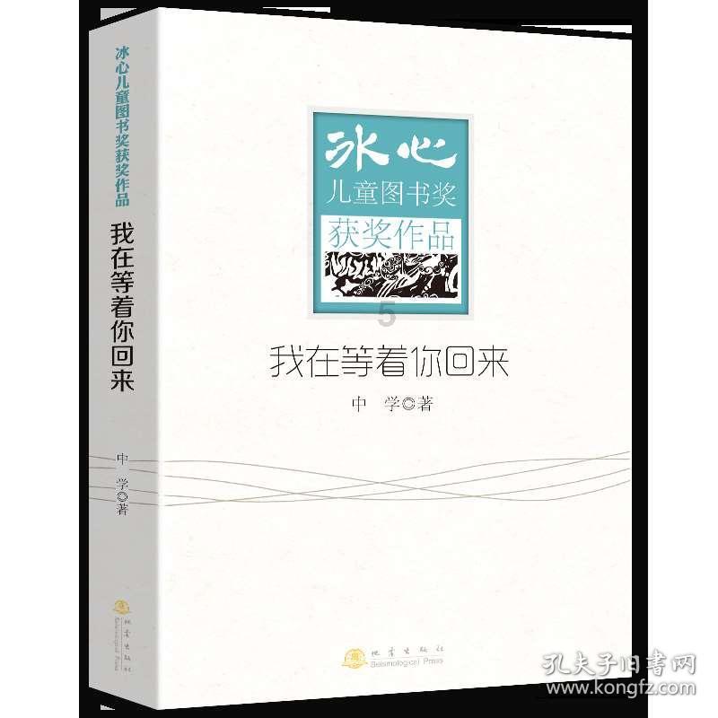 阿尔的派对夜