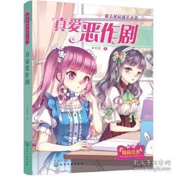 按点连线