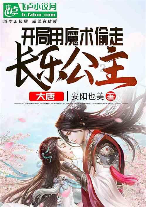 小僵尸射飞鸟